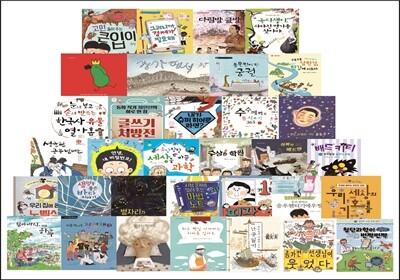 중학년 창의 독서 토론 세트