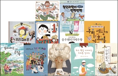 중학년 토론 세트