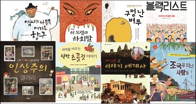 고학년 사고력 세트