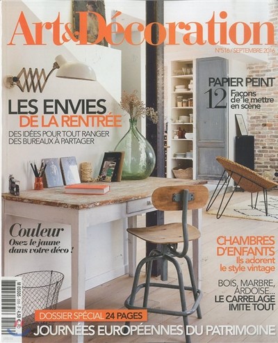 Art & Decoration () : 2016 No.516