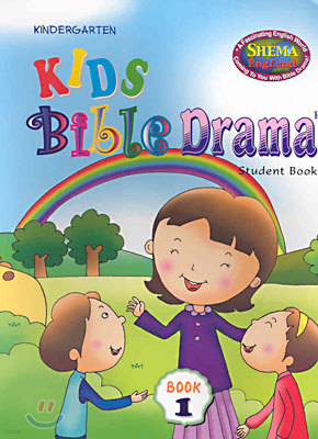 KIDS Bible Drama student book 1 (kindergarten)
