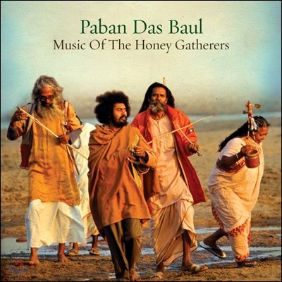 Paban Das Baul (Ĺ ٽ ٿ) - Music Of The Honey Gatherers