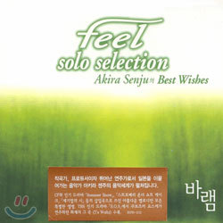 Akira Senju - Best Wishes / Feel Solo Selection