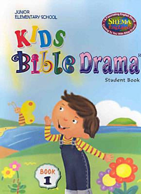 KIDS Bible Drama student book 1