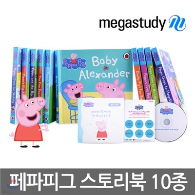  Ǳ  10 Ʈ Peppa Pig Board Book Set
