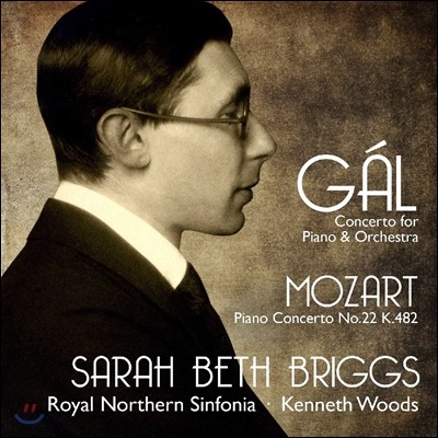 Sarah Beth Briggs 한스 갈: 피아노 협주곡 / 모차르트: 피아노 협주곡 22번 (Hans Gal / Mozart: Piano Concertos Op.57 & K482) 케네스 우즈, 사라 베스 브릭스