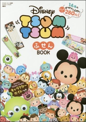 Disney TSUM TSUM ժBOOK