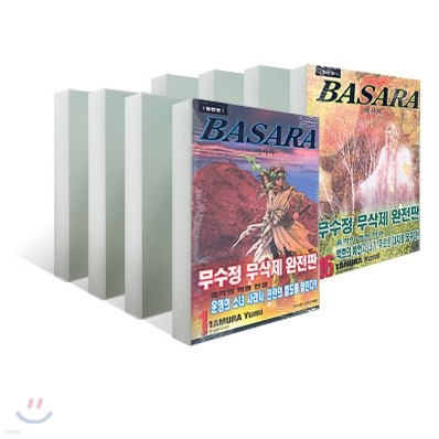 BASARA ٻ  1~16  Ʈ