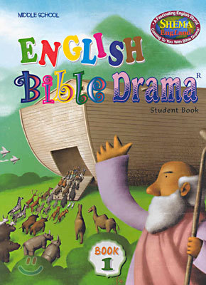 English Bible Drama student book 1