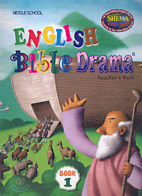 English Bible Drama teacher's book 1