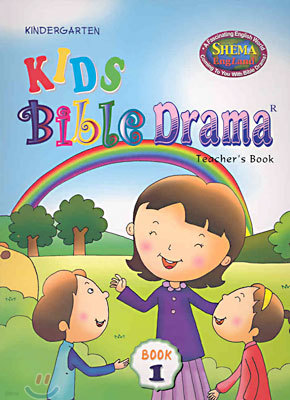 KIDS Bible Drama teachers book 1