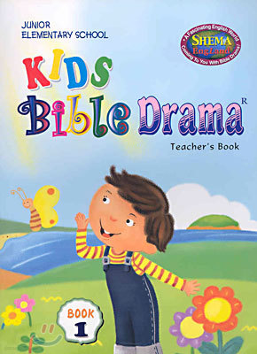 KIDS Bible Drama teacher's book 1