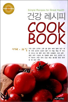 ǰ  COOK BOOK