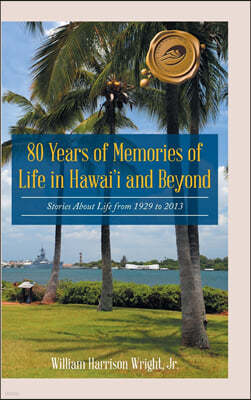 80 Years of Memories of Life in Hawaii and Beyond: Biographical Stories About Life from 1929 to 2013