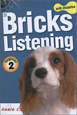 Bricks Listening with Dictation Beginner 2