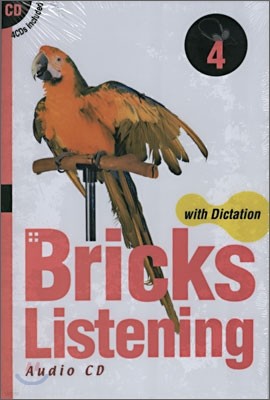 Bricks Listening with Dictation 4