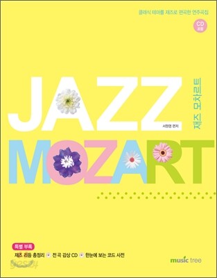 JAZZ MOZART