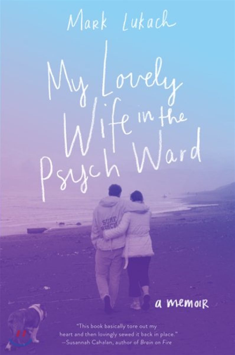 My Lovely Wife in the Psych Ward: A Memoir