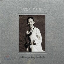 박송희 - 판소리 적벽가 완창