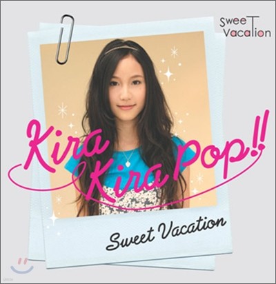 Sweet Vacation - Kira Kira Pop!!