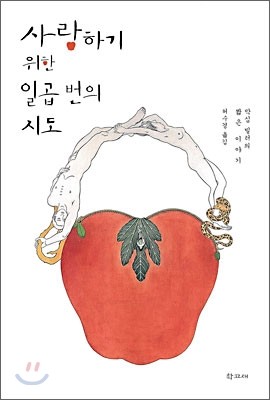 도서명 표기