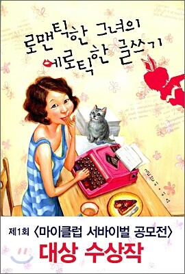 책 정보