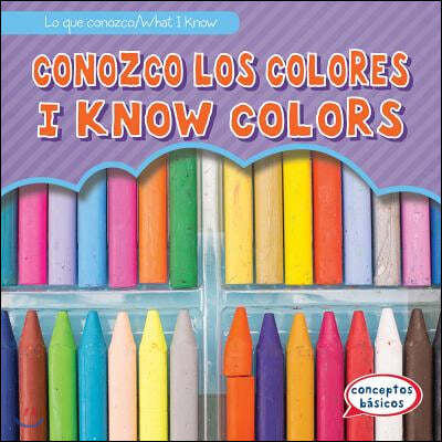 Conozco Los Colores / I Know Colors