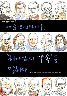 도서명 표기