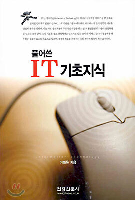 도서명 표기