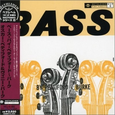 Oscar Pettiford & Vinnie Burke - Bass
