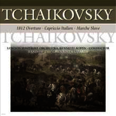 Kenneth Alwyn — 차이코프스키: 1812년 서곡, 이탈리아 기상곡, 슬라브 행진곡 (Tchaikovsky: 1812 Overture, Capriccio Italien, Marche Slave) - Kenneth Alwyn 앨범 커버