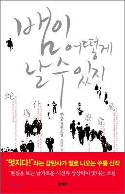 도서명 표기