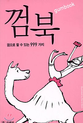 도서명 표기