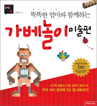 도서명 표기