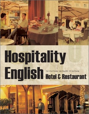 Hospitality English