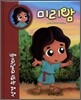청춘 심리 상담