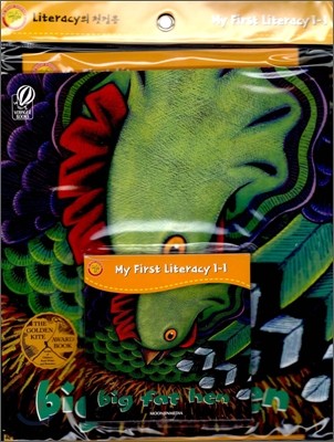 My First Literacy Level 1-01 : Big Fat Hen (CD Set)