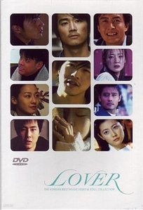 [DVD] LOVER - Korean Best Music Video (3DVD/미개봉) 