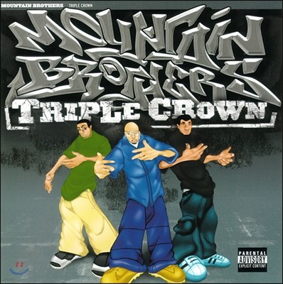 Mountain Brothers (ƾ ) - Triple Crown