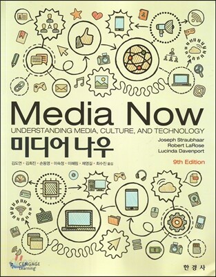 미디어 나우