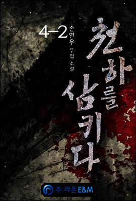 도서명 표기
