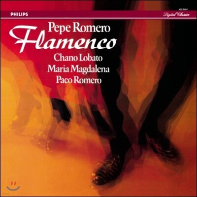 Pepe Romero — 플라멩코 (Flamenco) 앨범 커버