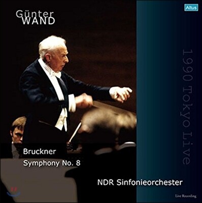 NDR Sinfonieorchester,Gunter Wand,Anton Bruckner — Gunter Wand 브루크너: 교향곡 8번 [하스 판본] - 귄터 반트 (Bruckner: Symphony No.8) 앨범 커버
