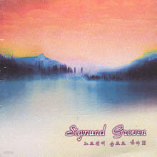 Sigmund Groven - 븣   3 (̰)