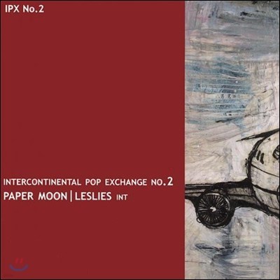 Paper Moon, The Leslies ( ,  ) - International Pop Exchange No.2