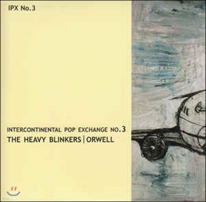 Heavy Blinkers, Orwell ( Ŀ, ) - International Pop Exchange No.3