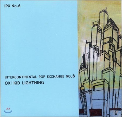 Ox, Kid Lightning (Ox, Ű Ʈ) - International Pop Exchange No.1