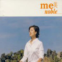 V.A. - Noble Me (4CD/̰)