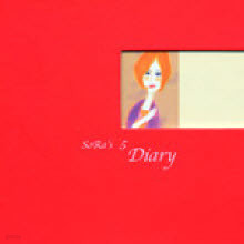 ̼Ҷ - 5 Sora's Diary (Digipack)