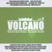 V.A. / Volcano Vol.4 (미개봉/Digipack)